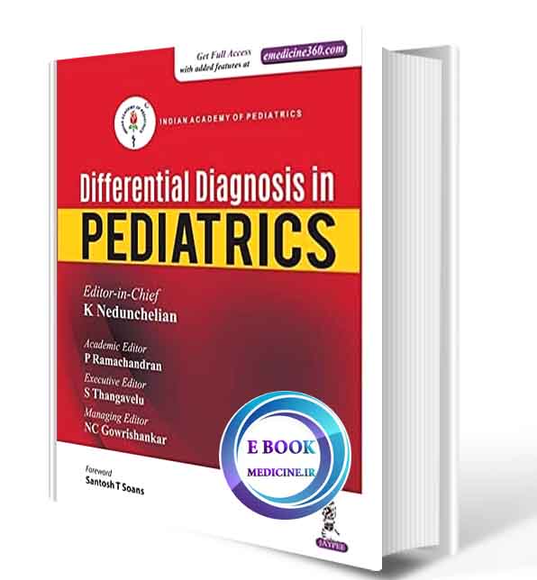 دانلود کتاب  Differential Diagnosis In Pediatrics (IAP)  2021  (ORIGINAL PDF)